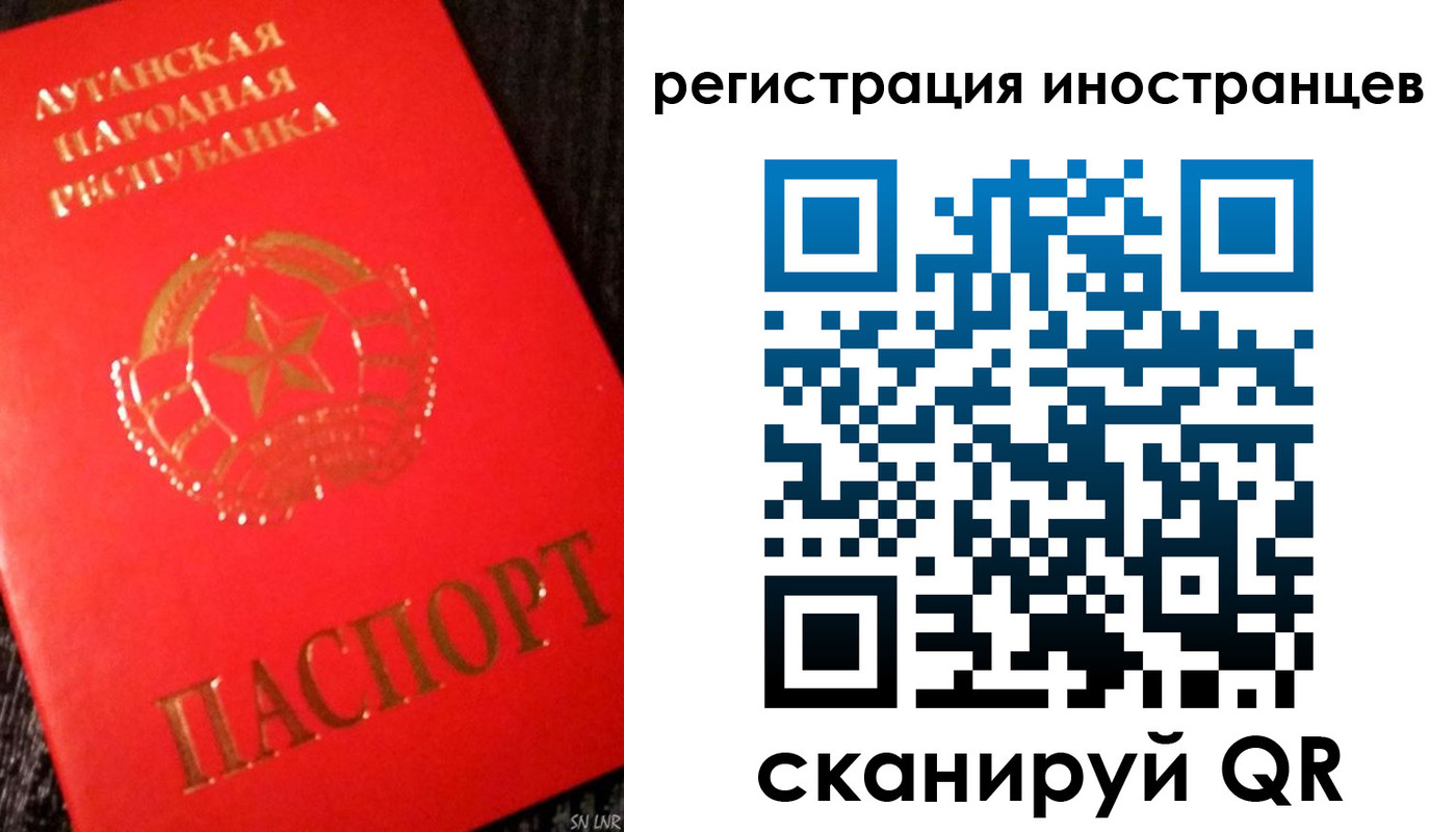 временная регистрация для всех в Вольске